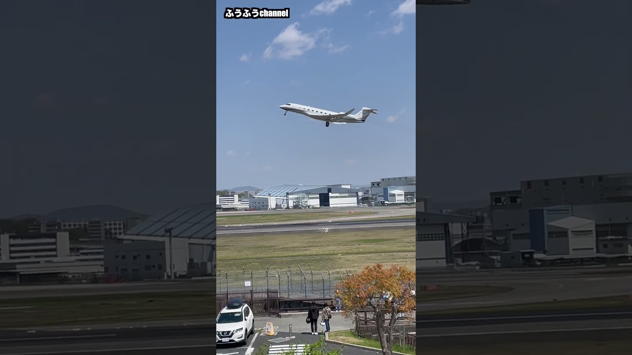 『伊丹空港』突然現れたかっこいいプライベートジェットの離陸シーン！！＃Shorts