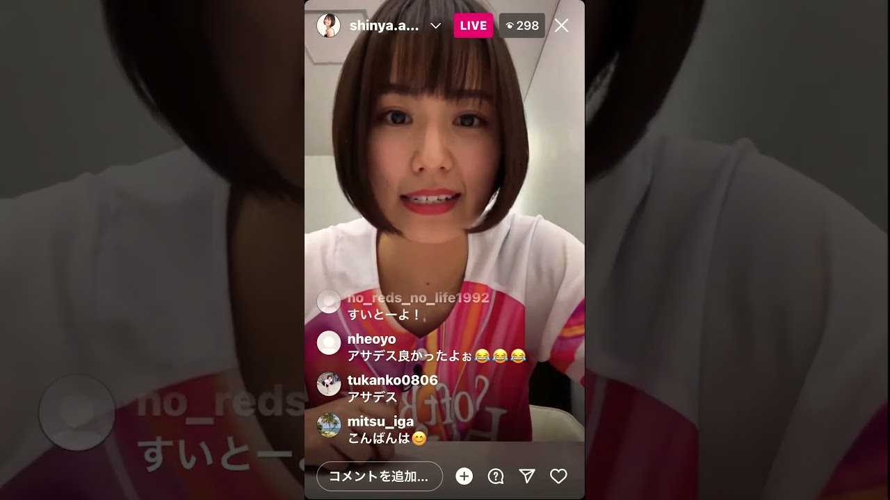 新谷あやか方言可愛い