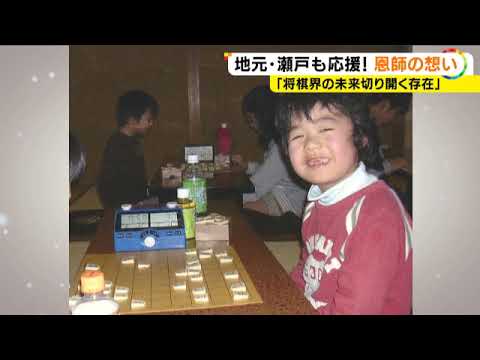 負けて泣くことも…藤井六冠が小学生の頃書いた「名人をこす」体現へ 週4回通った将棋教室の恩師からエール