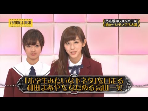 第1回内輪ウケものまね大賞 後半戦 第2ブロック ENTRY No 5 斎藤ちはる