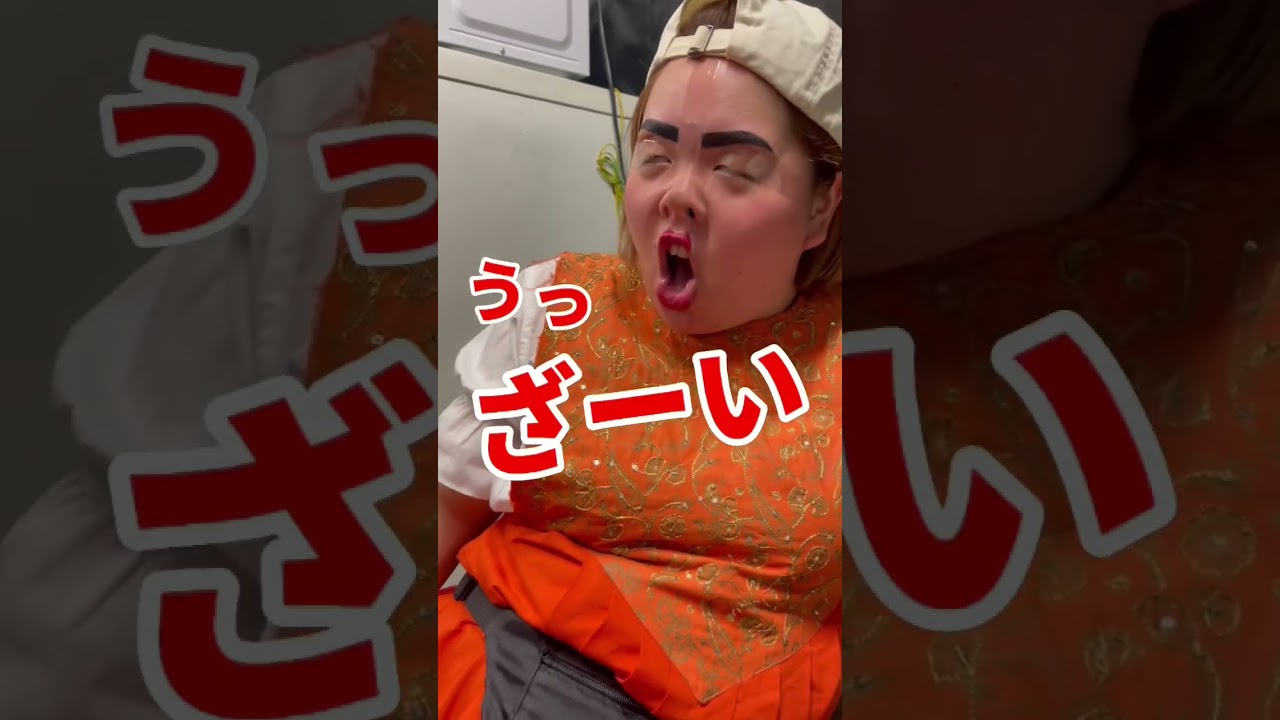 マネージャー味あじ美「あじ美流！ウザい人がいた時の対処法」