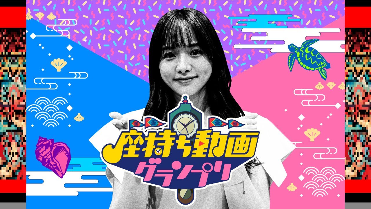 【座持ち動画グランプリ】森香澄の動画をちょい見せ！６月２２日（木）よる１１時５９分放送！