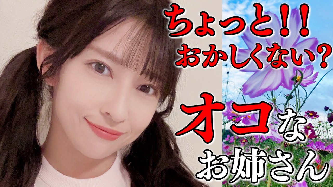 ちょっと！おかしいでしょ！？オコなお天気お姉さん【山岸愛梨×高山奈々×檜山沙耶×戸北美月×駒木結衣】 [ウェザーニュースLIVE]