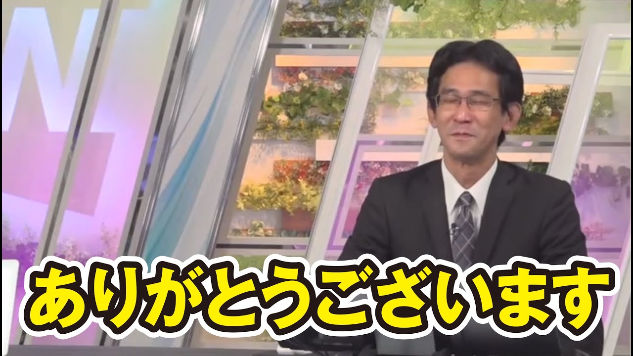阪神首位で上機嫌のぐっさん【山口剛央/川畑 玲】