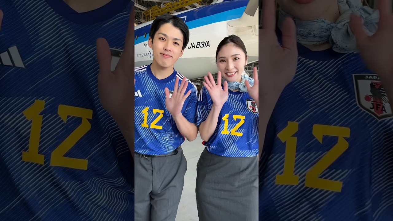 一緒に応援しよう⚽️@jfa #頑張れニッポン #allnipponairways #ana #soccer #football #samuraiblue #サッカー日本代表  #日本代表