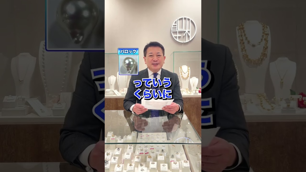 #安藤優子 さんの#真珠ネックレス がとんでもない金額だった#shorts