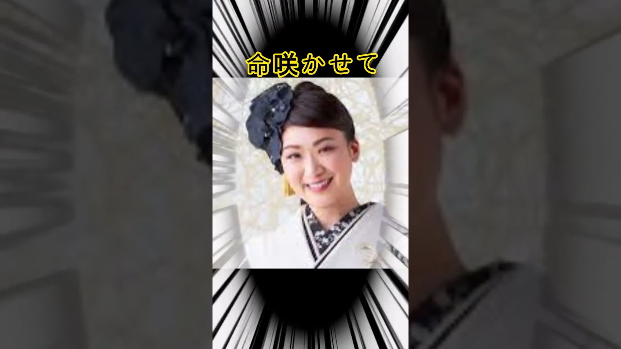 🍁命咲かせて🍁市川由紀乃🍁 #演歌の名曲 #昭和の歌謡 #J-enka