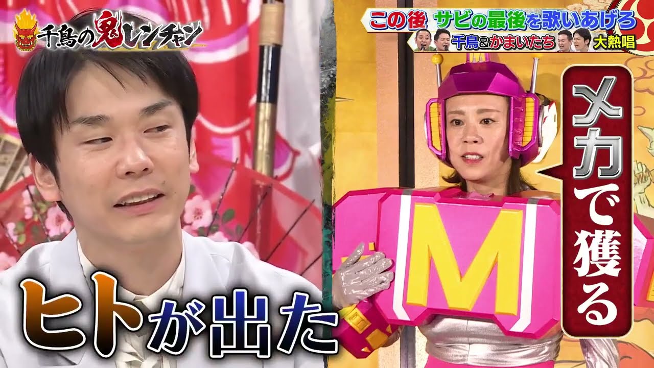 千鸟の鬼レンチャン ＜后半＞yoyoyo酱!