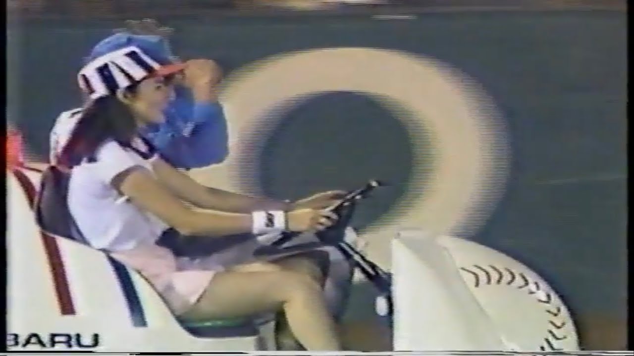 昔テレビ　1986年7月19日　オールスターゲーム　渡辺久信投手　リリーフカー美人とサマになるツーショット