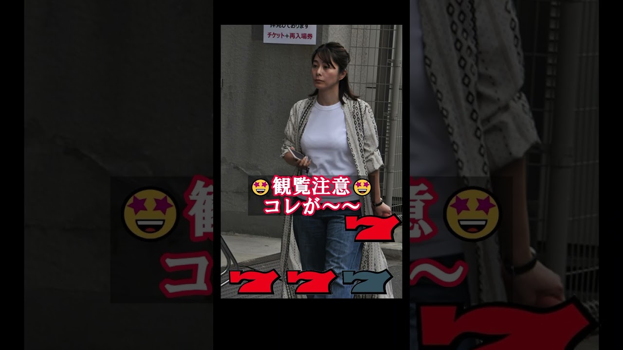 杉浦友紀アナウンサー本当巨乳だよね❤️ゆさゆさぷるんでたまらんです🍌