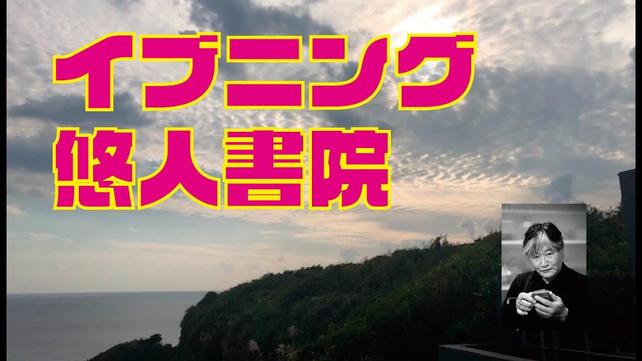「広末さんの件と未成年の水着撮影会について」