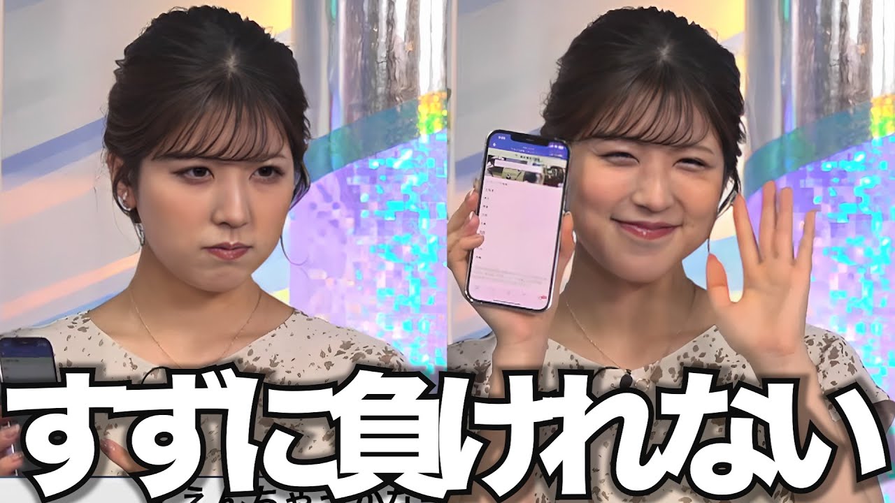 最後の挨拶が可愛い過ぎた、お天気お姉さん【小林李衣奈】