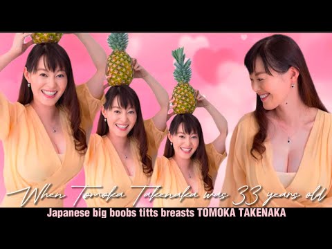 巨乳・竹中知華のアルバム2015(japanese big boobs tits breasts tomoka takenaka)