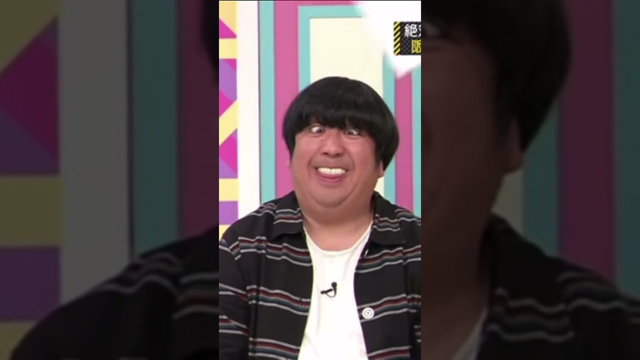バナナマン日村の変顔が面白すぎた#バナナマン