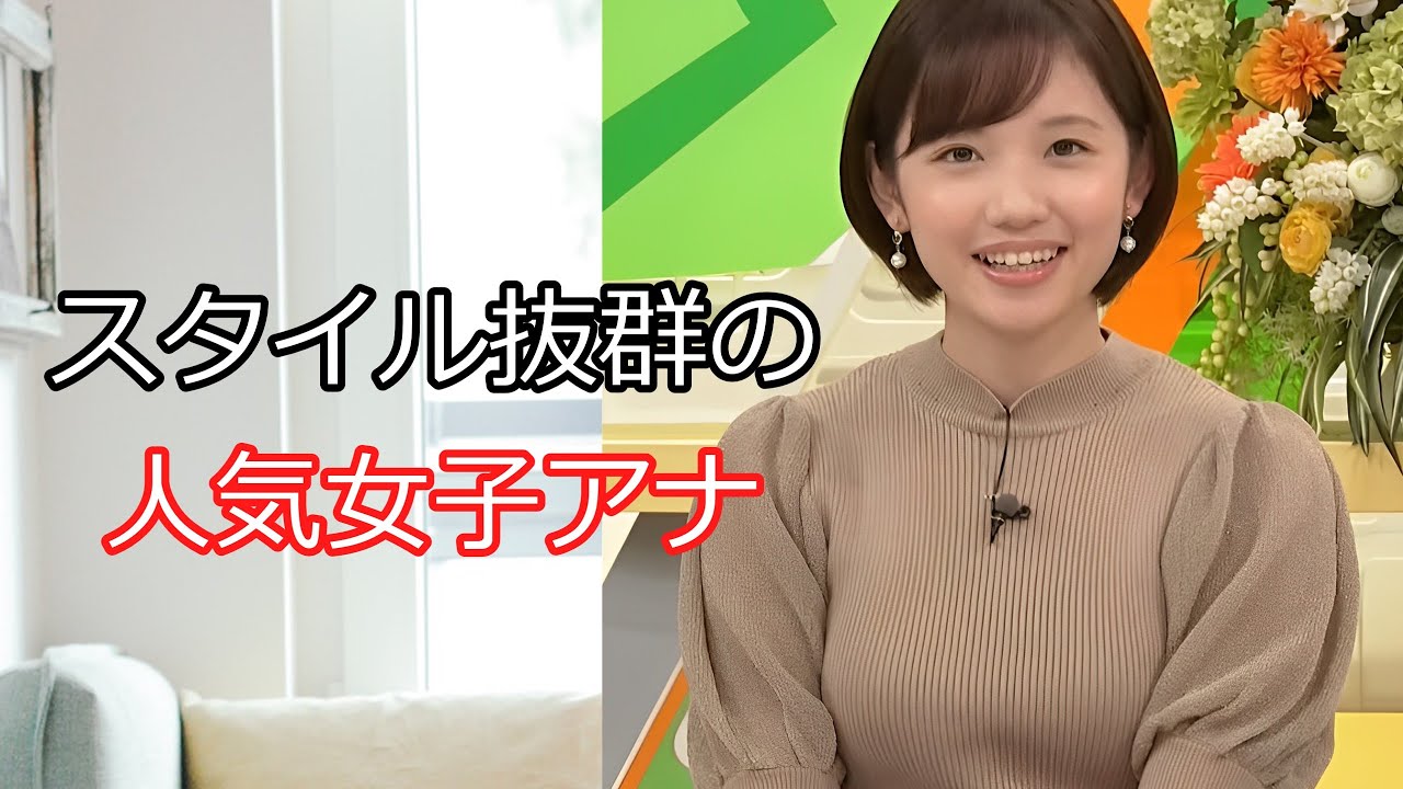 【ゆっくり解説】【田中瞳】実はグラビア出してます