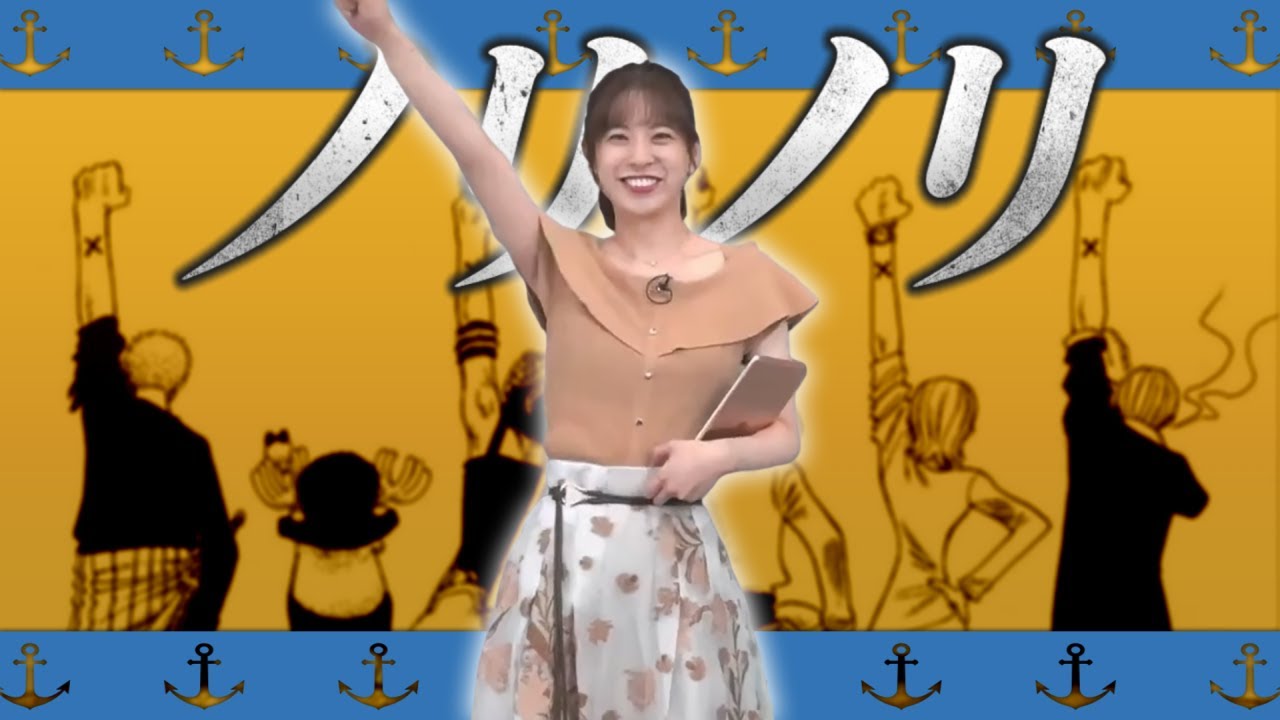 新CMにノリノリな高山キャスター【高山奈々キャスター】