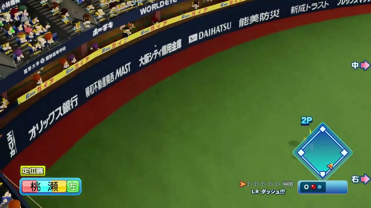 弾道1でかなりぎりぎりホームラン