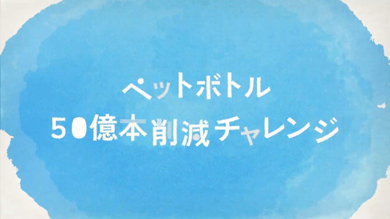 一緒にはじめよう　ステハジプロジェクト