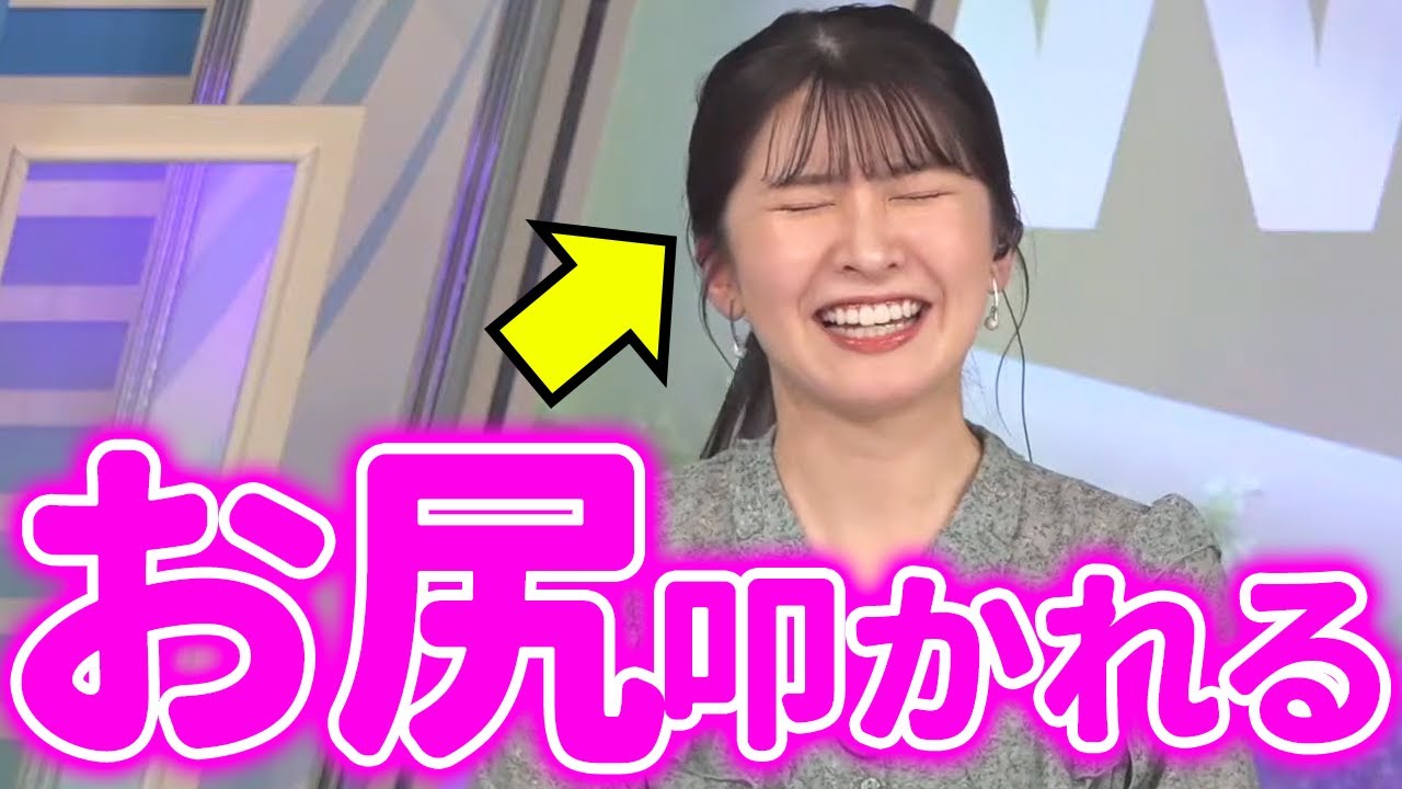 【駒木結衣】お尻を叩かれたおゆい【ウェザーニュース切り抜き】