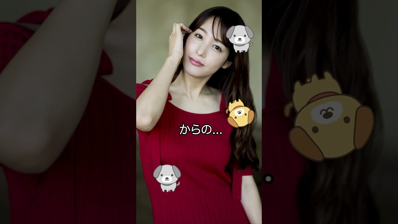 【鷲見玲奈】これがこう！ #shorts #かわいい #美人 #おすすめ  #美少女  #フリーアナウンサー