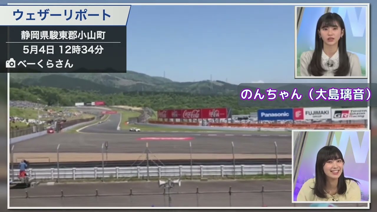 【檜山沙耶】モータースポーツ詳しくないのに繋いでくれてました【SUPER GT】
