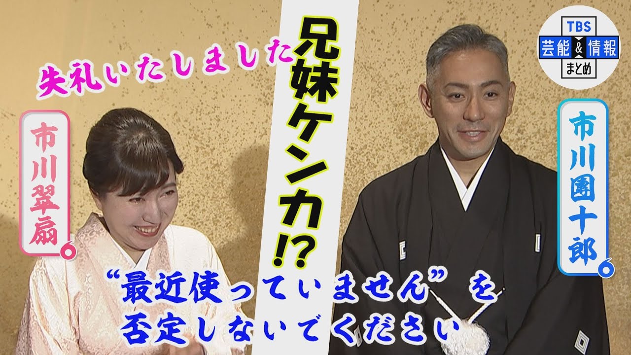 【市川團十郎】十二世市川團十郎さんの舞台写真の数々に“懐かしい。父の生い立ちからわかります”