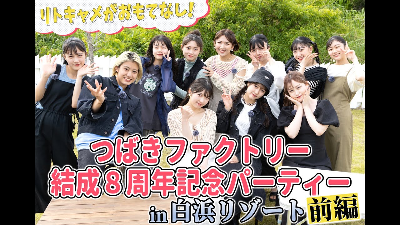 HELLO! PROJECT STREAMオリジナル番組『PRESENT』配信決定！