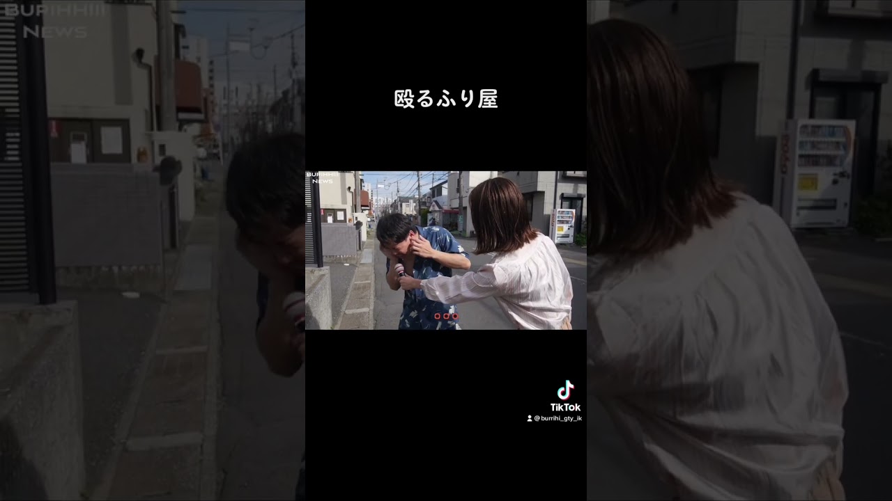 #shorts #ブリッヒー！#ニュース#福井アナ