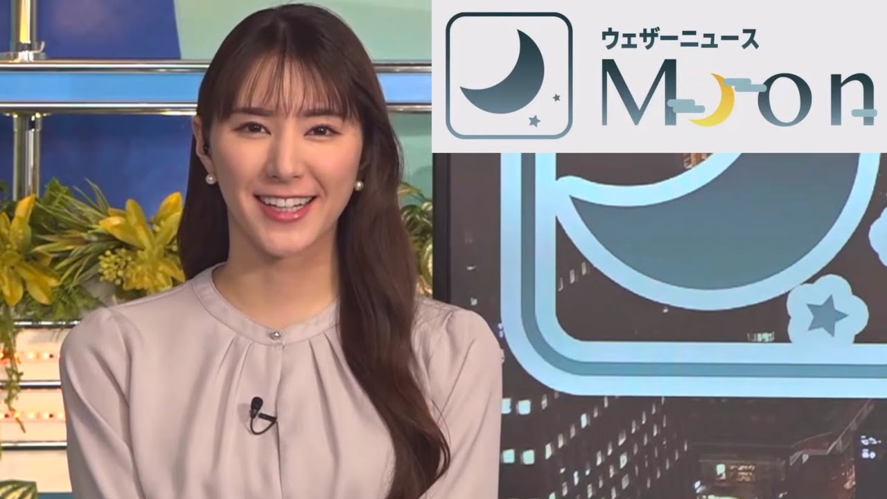 白井ゆかりさん 2023年2月8日(水) ムーン