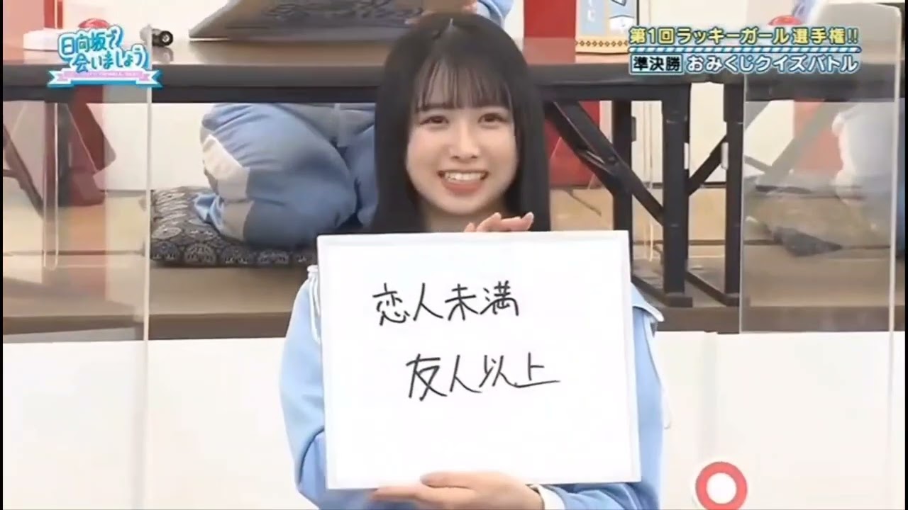 日向坂46 大喜利合宿の成果をみせる四期生とさすがの先輩たち