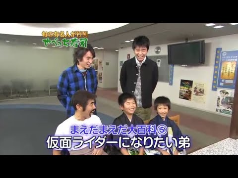 【めちゃ²イケてるッ! 】 やべっち寿司、緊急企画 女子メンバーvs中嶋P  V.2