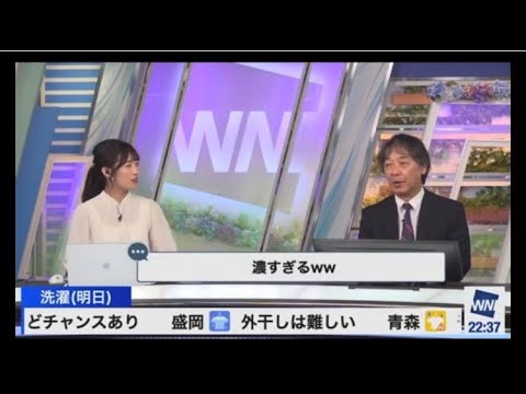 宇野沢さん、山岸愛梨】1月会をするとしたらメンバーが凄いことに