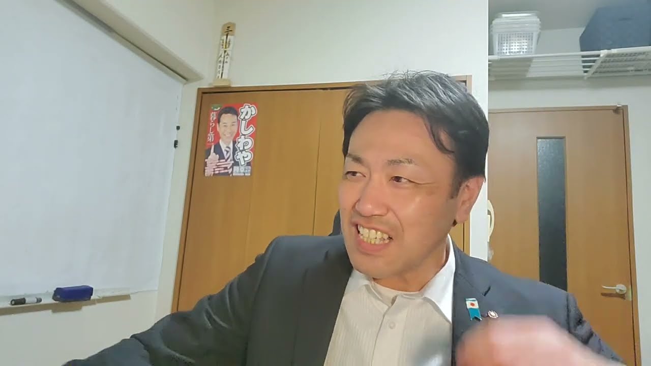 【SNSマフィア】立花一派が大津あやか氏を集団ネットリンチをしているという話について