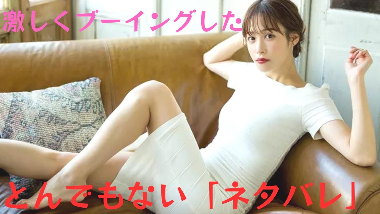 鷲見玲奈がインスタPR投稿で「公式」に出し抜き、バラしたトンデモ重要情報。