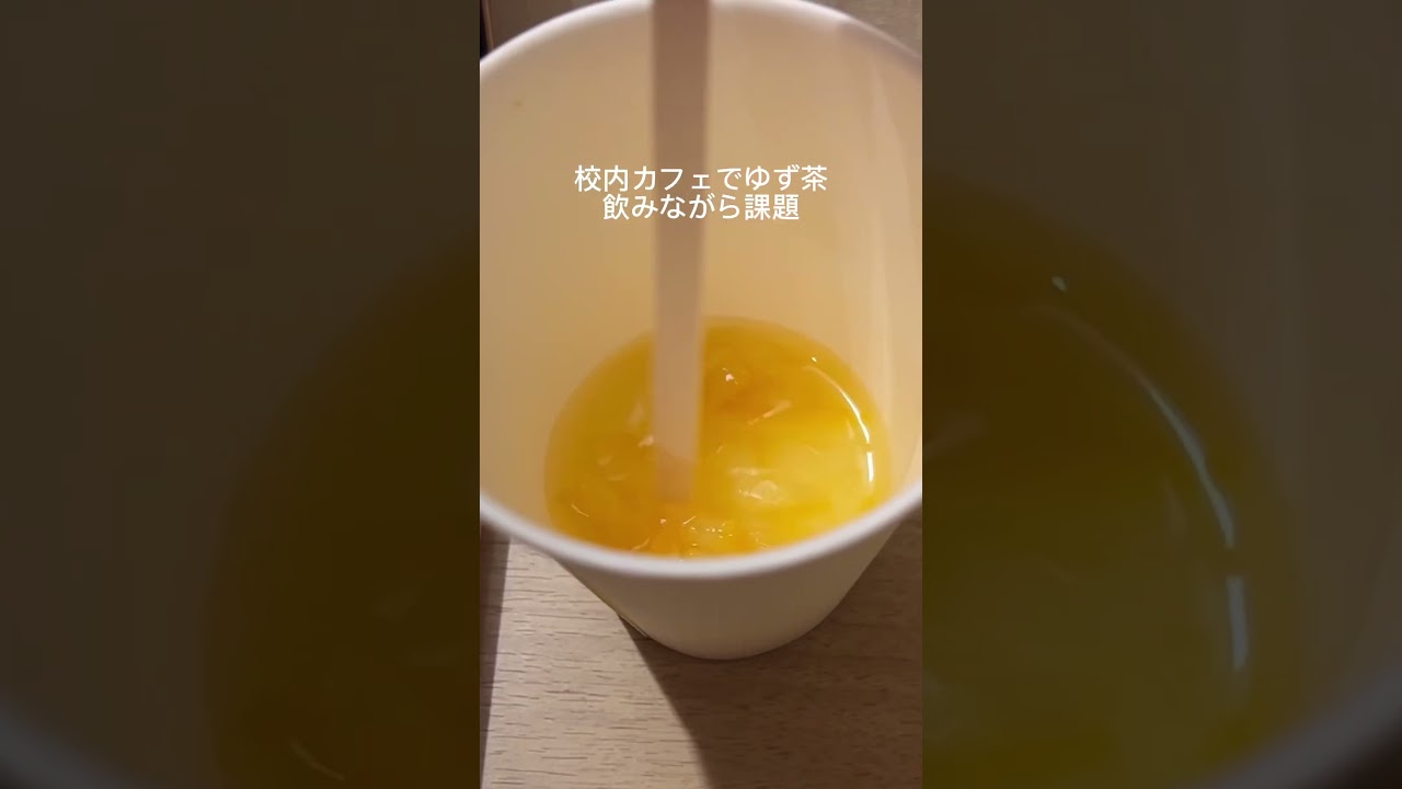 映えない青学生の一日#青学 #青学生 #青山学院大学 #映えない #大学生vlog #大学生 #大学生の日常