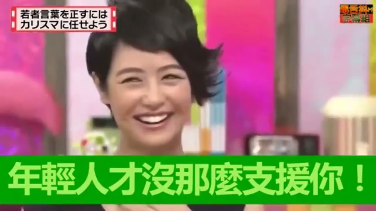 【有吉弘行×夏目三久×マツコ】「結婚の話をしていた回 2023」 #100