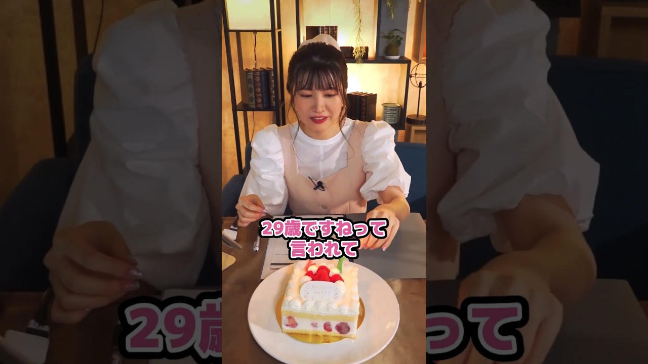 【駒木結衣】279歳の誕生日を迎えたおゆい【au PAY マーケットライブ】【ウェザーニュース切り抜き】#Shorts