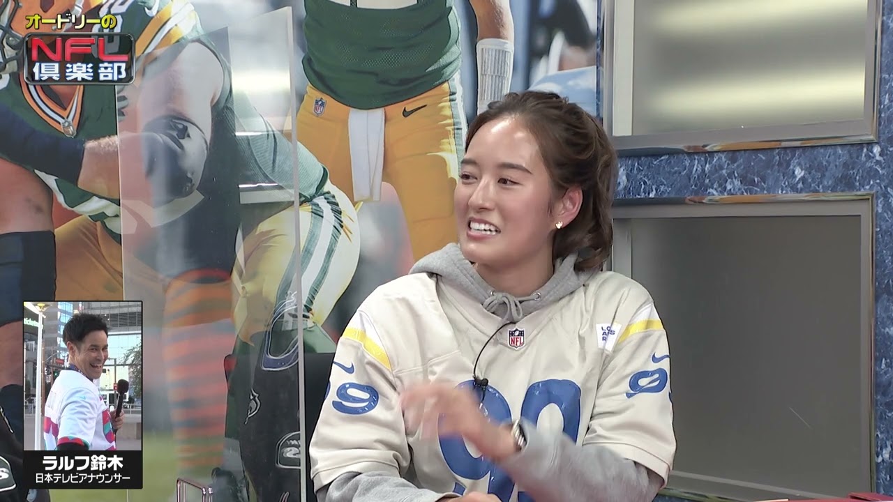 ＜オフトーク＞オードリーのＮＦＬ俱楽部22-23 WEEK22 🏈スーパーボウル直前SP　忽滑谷アナ🏈アメフト愛💕炸裂🔥　どっちの呪いが強い👀？