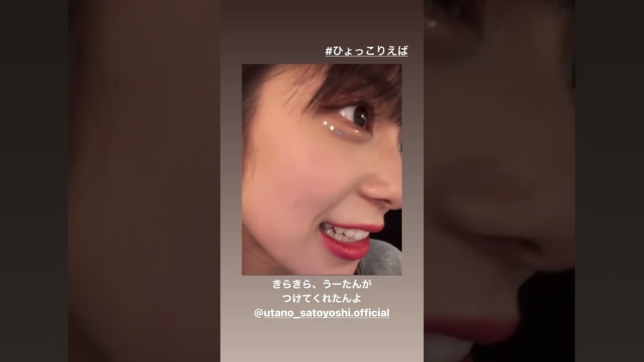 「2023.01.15」井上玲音-Instagram