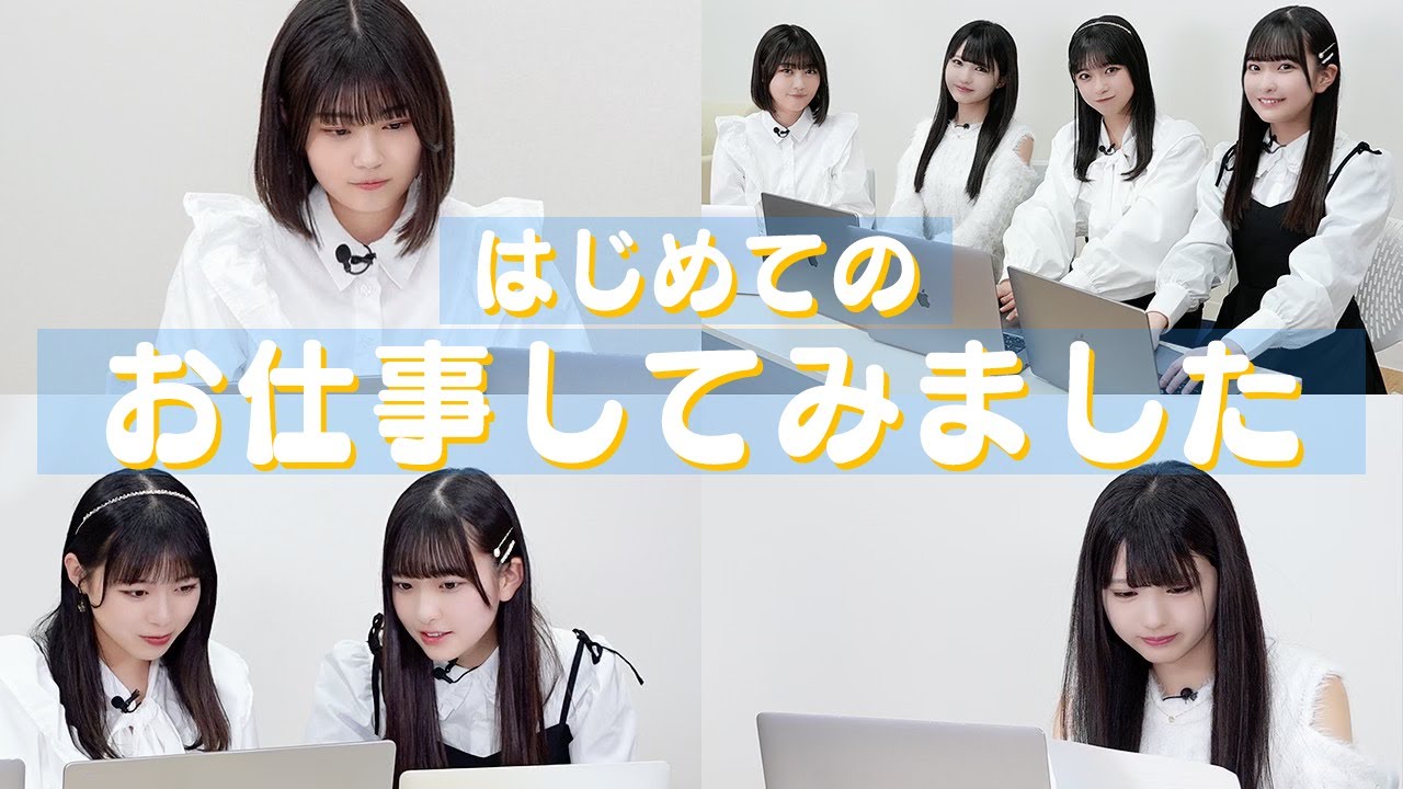 目指せ一流キャリアウーマン！お仕事メールマナー選手権！