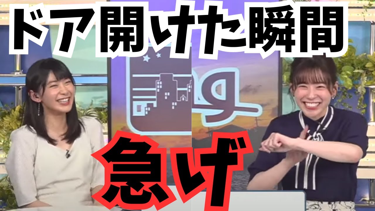 【クロストーク】檜山沙耶×高山奈々　さやっちのバタバタ外中継について