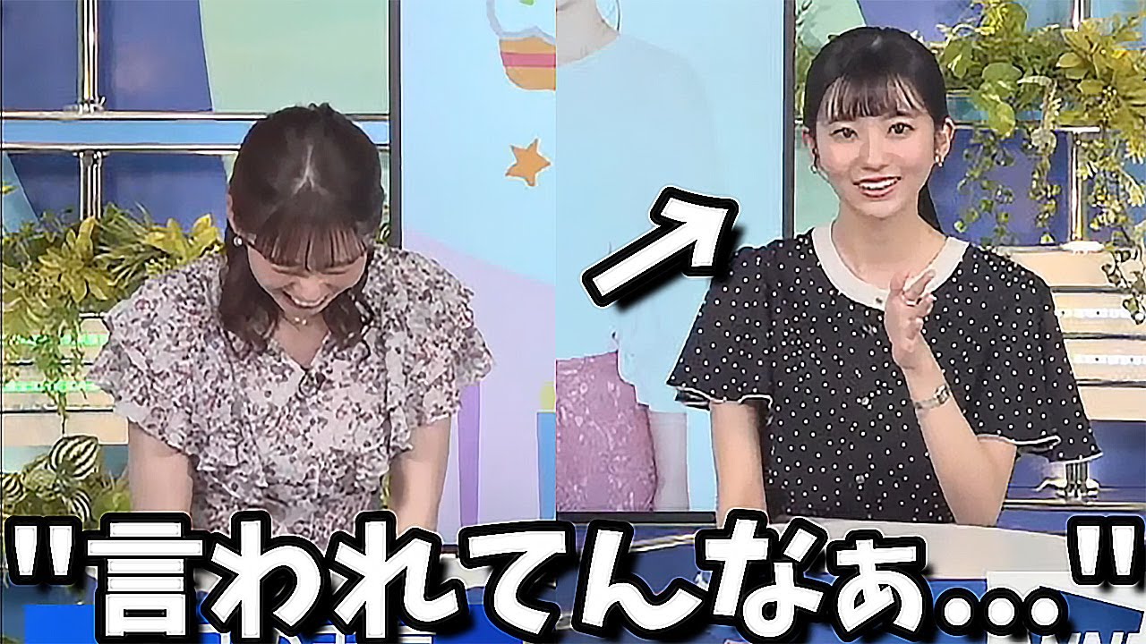 【大島璃音】"言われてるの知ってるんだからね"自虐するお天気お姉さん【童顔】