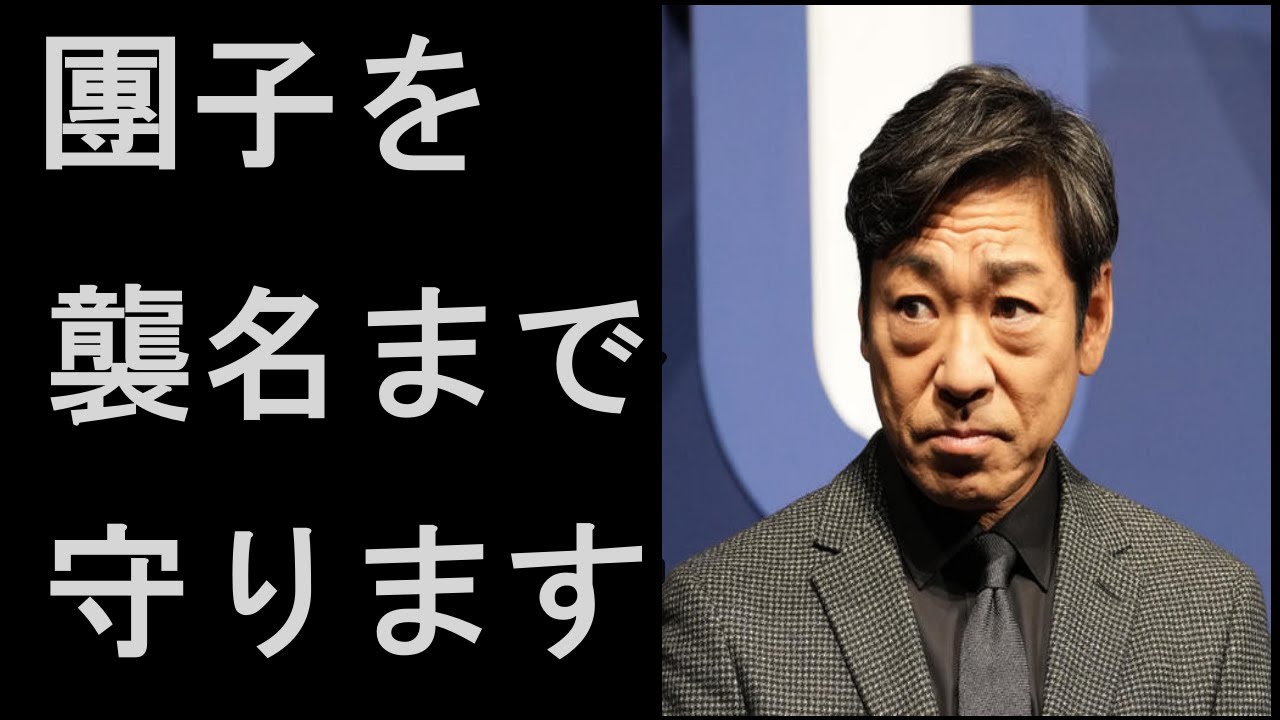 市川中車さんにかかる團子さん将来の市川猿之助襲名