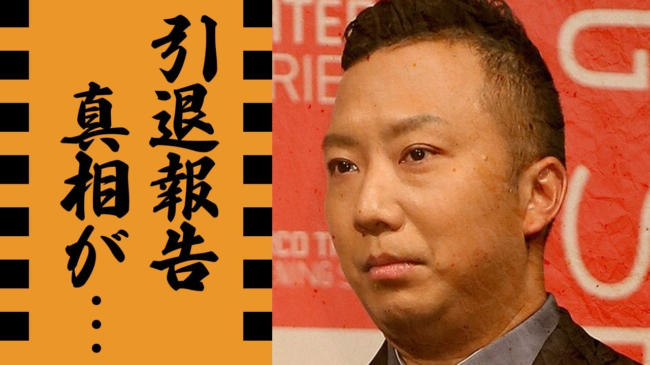 市川猿之助が歌舞伎復帰を拒否し「引退したい」と本音激白...人気歌舞伎役者の事件の重すぎた後遺症...マネージャーがヒールに転じた本当の理由に驚きを隠せない...