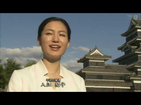 午後の名作ドラマ 内田康夫サスペンス「信濃のコロンボ5〜「信濃の国」殺人事件〜」字