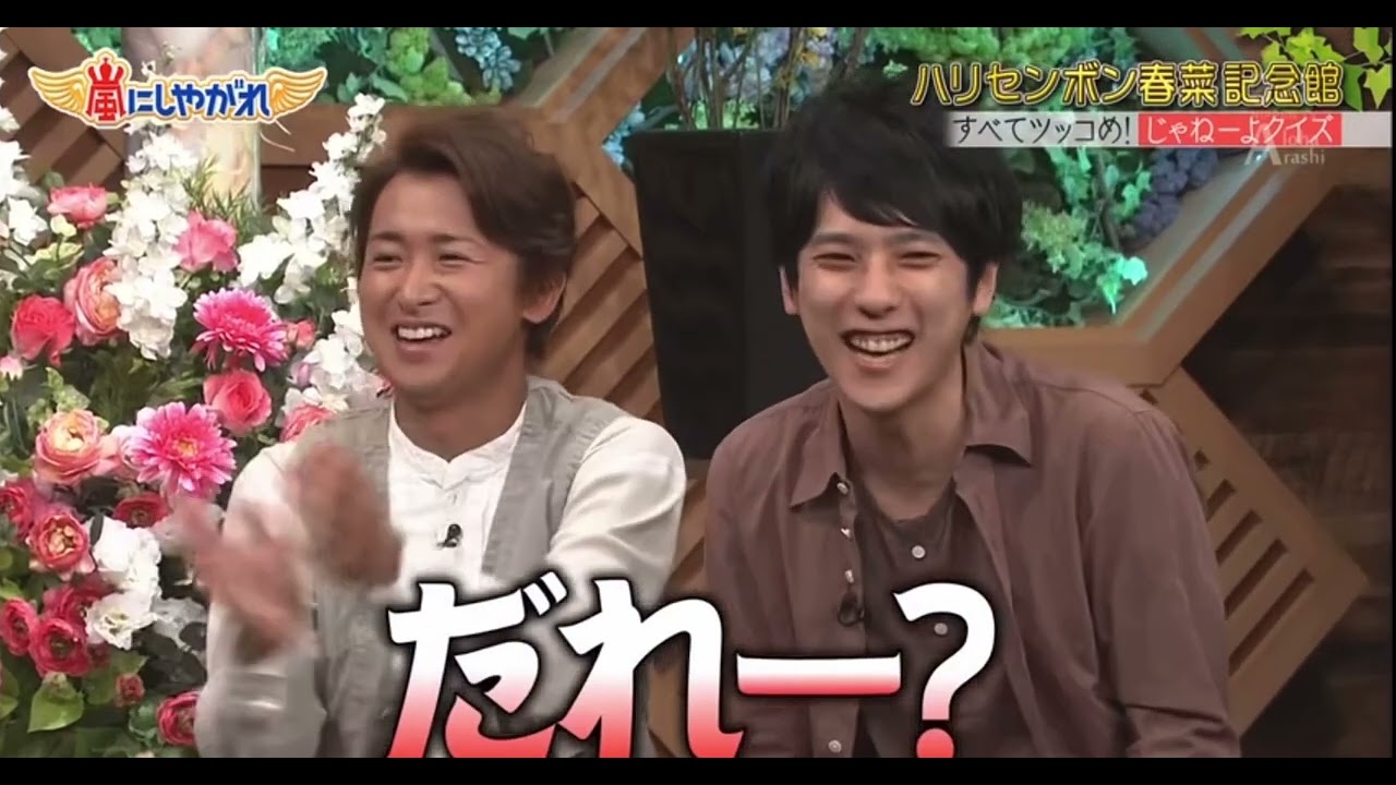 春菜　〇〇じゃねーよ