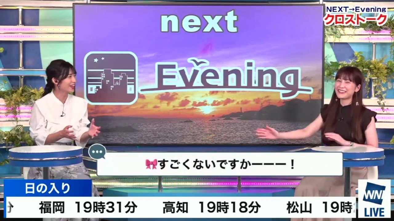 【松雪彩花(あやち)】🌈🎀【山岸愛梨(あいりん)】🌈🍙のクロストーク