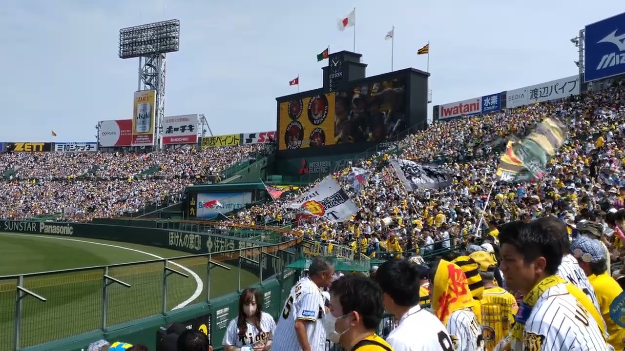 試合開始前の六甲おろし