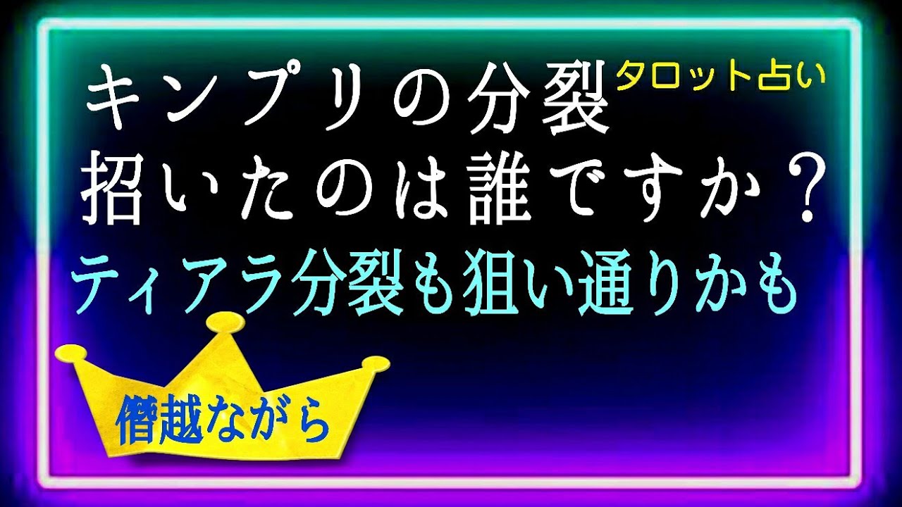 【批判覚悟で言います】彼らは望んでいない👑この全ての出来事の根源　@chamomile_sz