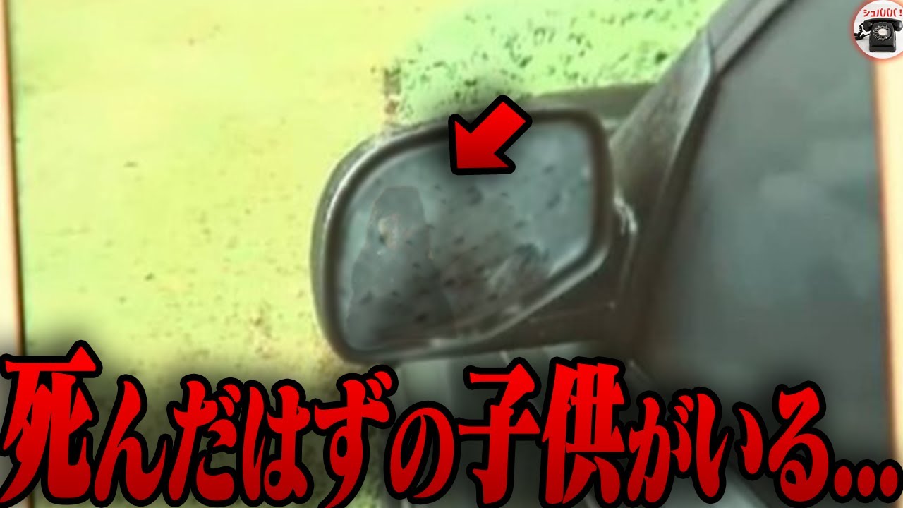 【ゆっくり解説】ネットで話題になった心霊写真17選 Part143